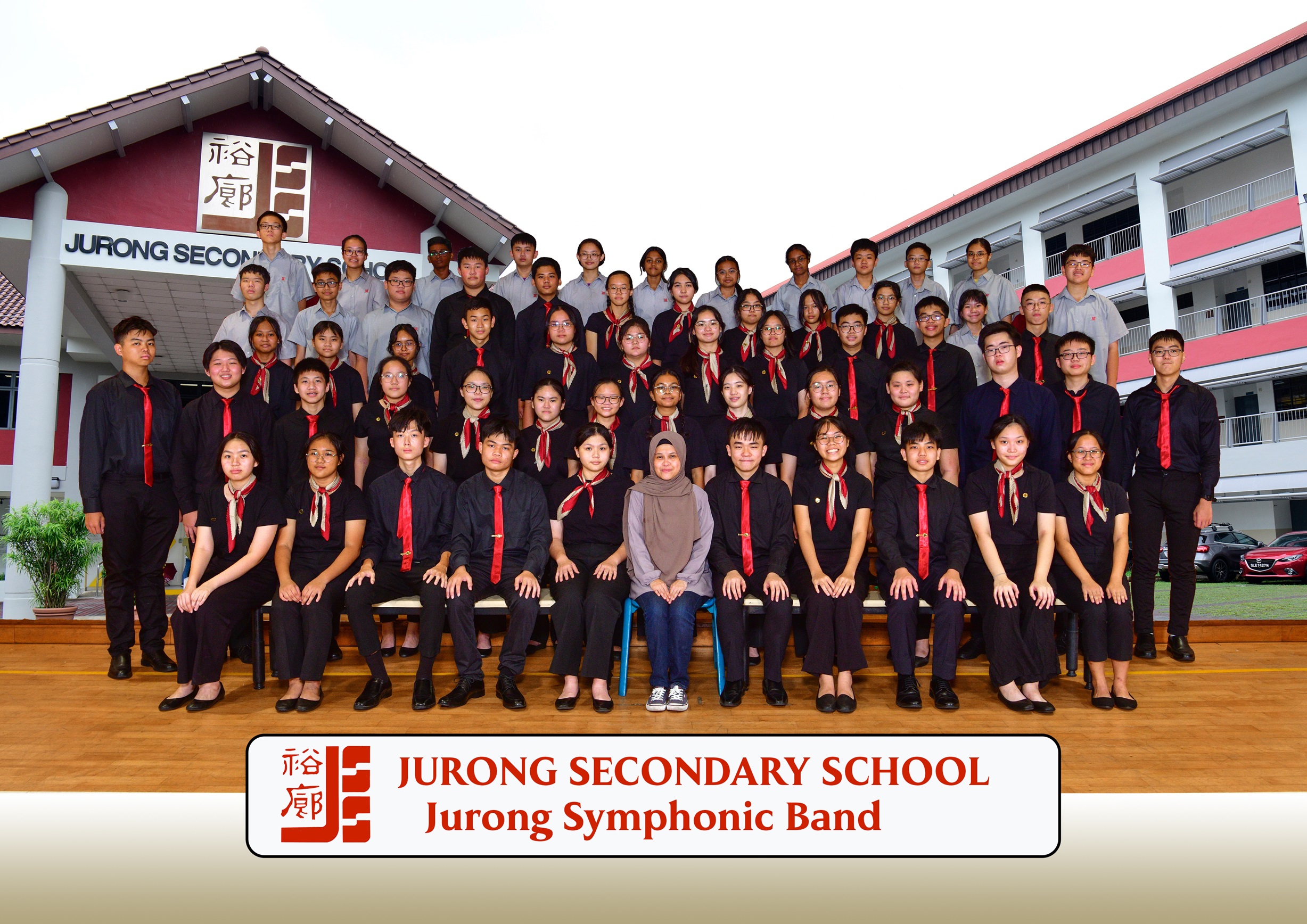Symphonic Band