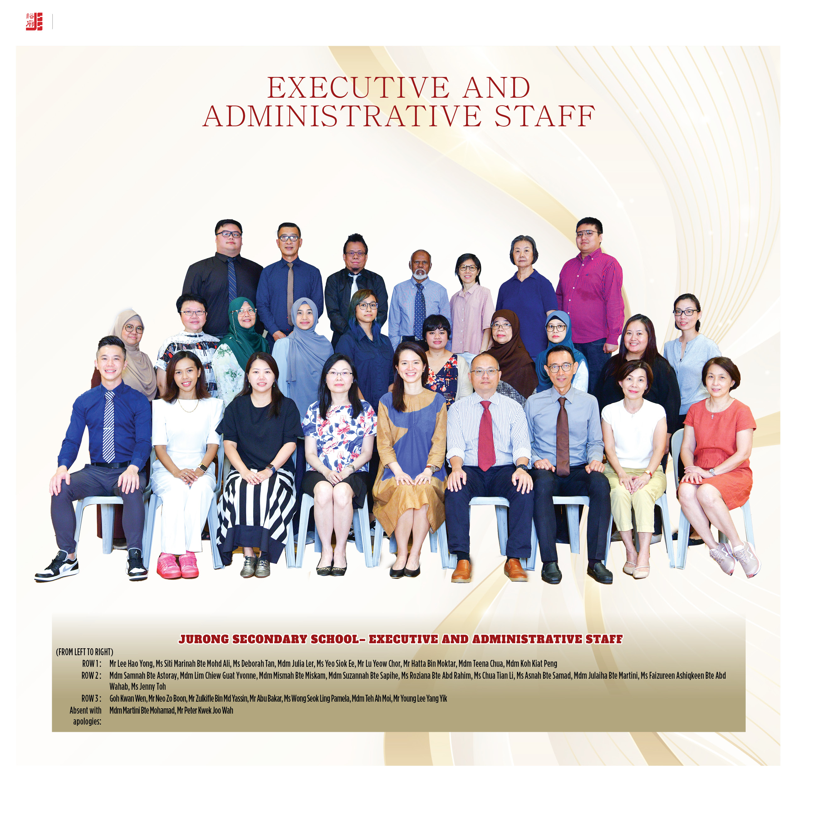 Executive and Administrative Staff 2023